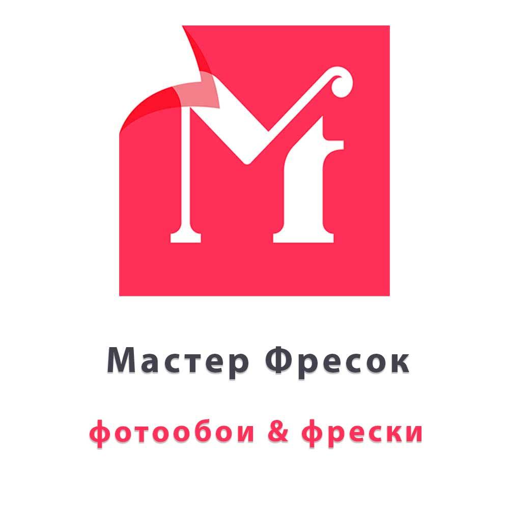 МастерФресок